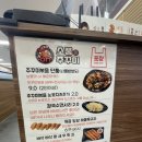 양촌읍 | [경기 김포] 🌶️ 불향 제대로! 김포 양촌읍 석모리 맛집 <소풍온주꾸미> 방문 후기