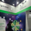 이앤제이 | 룰렛 대여·제작 | 대기업 박람회 부스 맞춤형 스탠드 룰렛 대여 (기아 Social Contribution) – 이앤제이