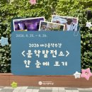 문학에서 삶 읽기 | [행사] 2026 대구문학주간 <문학발전소> 후기