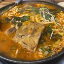 조가네뼈다귀감자탕 이미지