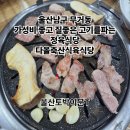 다올 축산 이미지