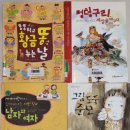 [학원] 독서논술학원 보낸 후기