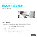 ㈜미진산업 이미지