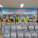 동문동 주민센터 이미지