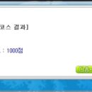스토리플래그