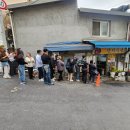 양지식당 이미지