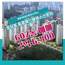 에스공인중개사사무소 이미지