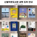 복산1동행정복지센터 이미지