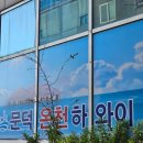 문덕온천하와이 이미지