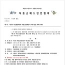 서진건설서진종합중기