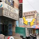 통김밥 | [창원/사파동] 재료 가득 맛있는 김밥집 ! 창원 김밥 맛집 사파동 통김밥 포장 후기