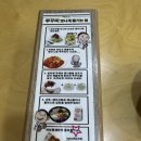 바보형제쭈꾸미영주점 이미지