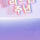 빌리프짐