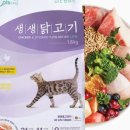 생생고기 - 아산시 온주길26번길 30 | 생생고기