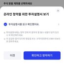 고려제강주식회사 | 키스트론 공모주 청약방법 공모가 낮지만 상장일 기대할까