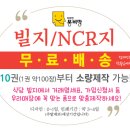 디자인집주