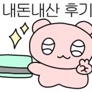 통큰대구막창내