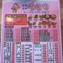 쌍용각 | [연천 맛집] 재방문한 쌍용각 짜장·짬뽕·탕수육 세트 추천 후기