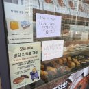빵장수단팥빵만촌점