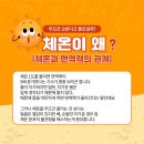 강남위담한방병원