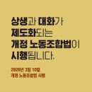 고용노동부