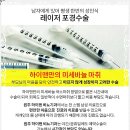 전비뇨기과의원 이미지