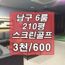 G6027 이미지