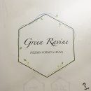 그린라빈 이미지