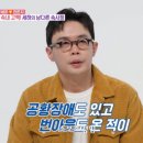 [단독] 안세하 학폭폭로 등장 “강제로 싸움시켜”···소속사 “명백한 허위사실” 반박 이미지