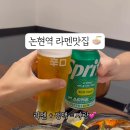 강남대로 545-9 (1) 이미지