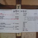 와뚠지 이미지