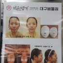 범물슈퍼