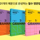왓츠잉글리시학원