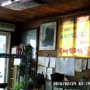 청도용암온천 이미지