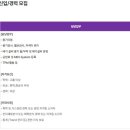 (주)원익머트리얼즈 Daum카페