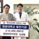 명화당한의원 이미지