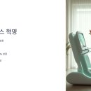 BEAT 복싱 | 🥽 VR 운동기기의 헬스케어 효과