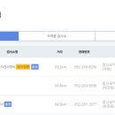 영산자동차정비공업사 이미지