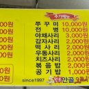 안골농장 이미지