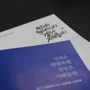 주식회사 북스포어 - 연수구 | 주식회사 북스포어