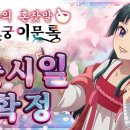 ㈜ 정식