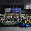 교현2동주민센터 이미지