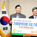 수원화성오산축산업협동조합 이미지