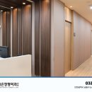 바로나은정형외과의원 이미지