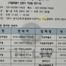 가산스마트공인중개사사무소 이미지