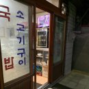 매일식육점 이미지