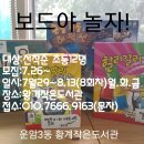 운암3동작은도서관 이미지