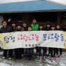 탕정중학교 이미지