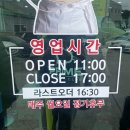 수타손짜장 옆 매점 자판기 | 화성 짬뽕맛집 코리안손짜장 줄서서 먹는 수타면 후기