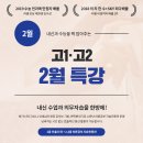 정다움수학학원 이미지